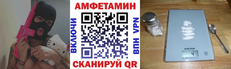 купить наркоту Красный Холм АМФЕТАМИН 98%