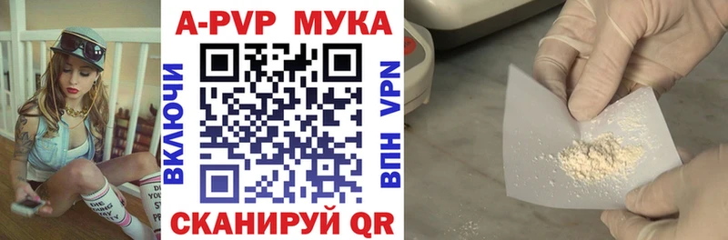Alfa_PVP СК  купить   Красный Холм 