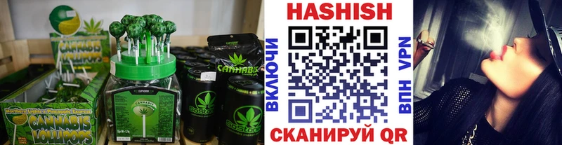 Canna-Cookies марихуана  блэк спрут tor  площадка формула  Красный Холм 