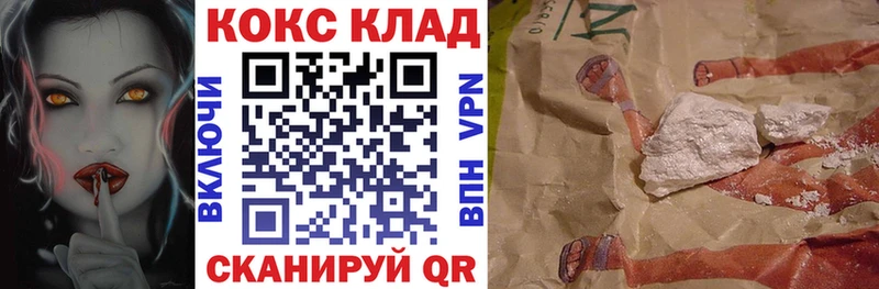 COCAIN Fish Scale  Красный Холм 