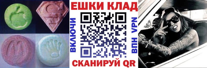 mega ONION Красный Холм ЭКСТАЗИ Philipp Plein магазин продажи