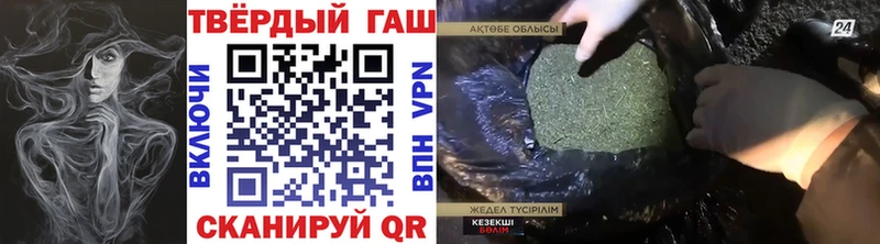 ГАШИШ убойный  продажа наркотиков  Красный Холм 