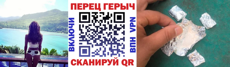 Героин афганец  Красный Холм 