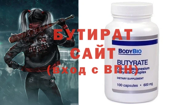 дурь Балахна