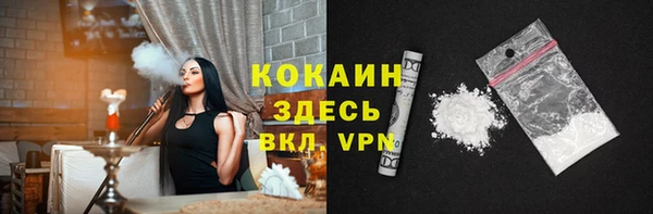 мефедрон VHQ Балабаново