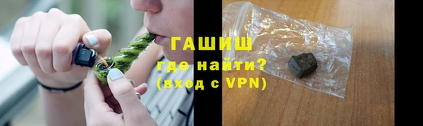 мефедрон VHQ Балабаново