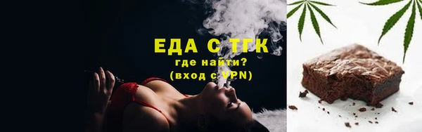 мефедрон VHQ Балабаново