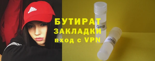 дурь Балахна