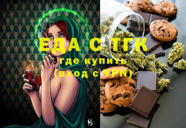 мефедрон VHQ Балабаново
