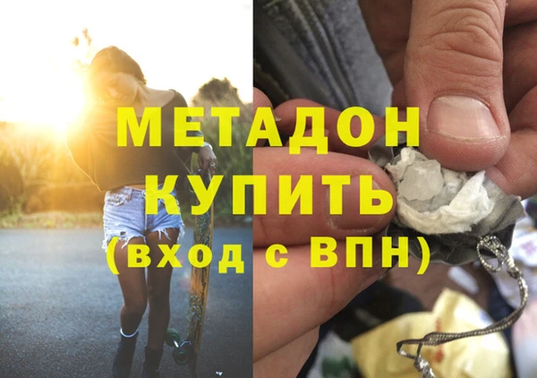 мефедрон VHQ Балабаново