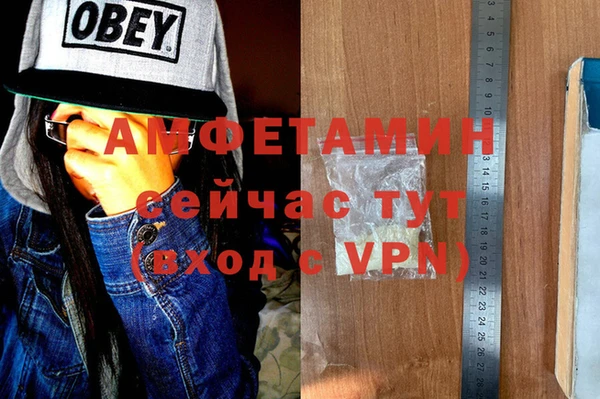 мефедрон VHQ Балабаново