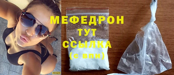 мефедрон VHQ Балабаново