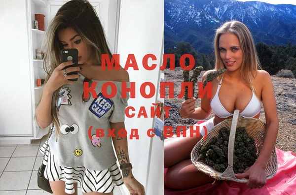 мефедрон VHQ Балабаново