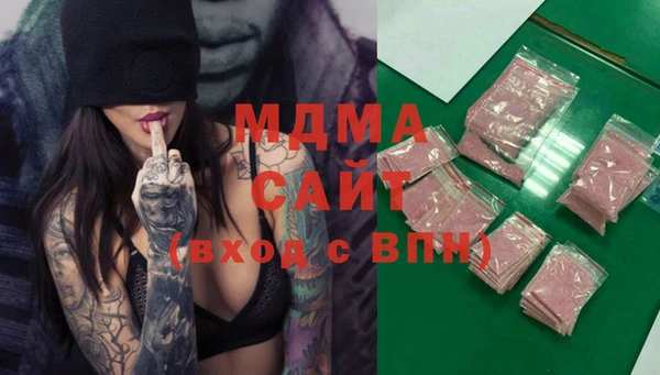 мефедрон VHQ Балабаново