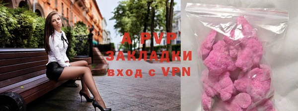 мефедрон VHQ Балабаново
