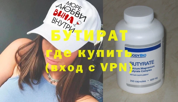 мефедрон VHQ Балабаново