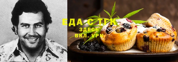 мефедрон VHQ Балабаново