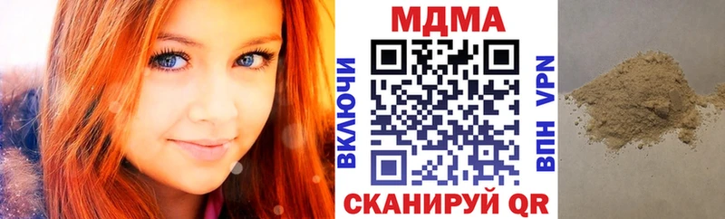 где купить наркоту  Красный Холм  MDMA crystal 
