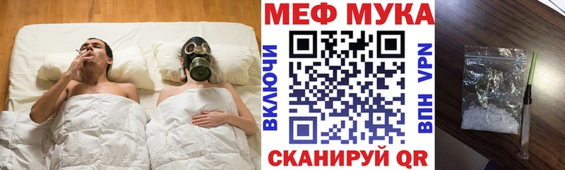 МЯУ-МЯУ кристаллы  blacksprut как войти  Красный Холм  цены  
