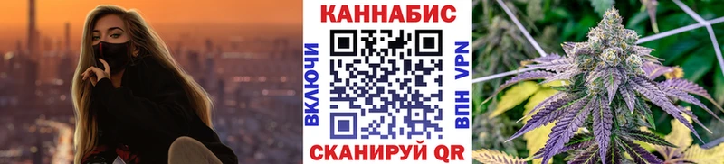 как найти наркотики  Красный Холм  Канабис план 